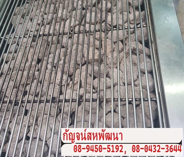 ขายส่งถ่านหินภูเขาไฟ หินลาวา
